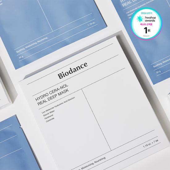 BioDance Hydro Seranol Real Deep Mask - 7 sheets of K-Beauty skincare for deep hydration and rejuvenation.