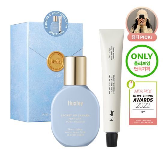 15ml bottle of Huxley Perfume Port Breeze Special Edition featuring a refreshing fragrance, accompanied by a solid perfume, representing K-Beauty elegance.