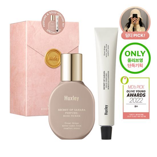 15ml Huxley Rose Picker Special Edition perfume alongside solid fragrance, showcasing K-Beauty elegance in a stylish packaging.