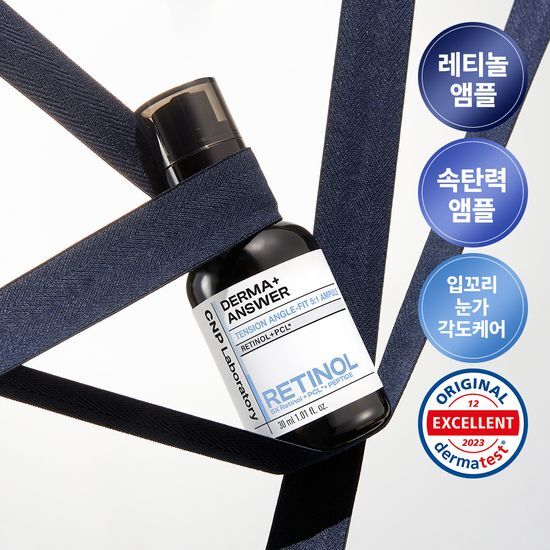 30ml CNP Derma Answer Tension Angle Fit Retinol Ampoule - K-Beauty skincare serum for youthful skin.