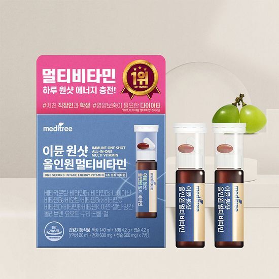 7-pack of Meditree Immune One-Shot All-in-One Multivitamin for a one-week supply, designed to support immune health.