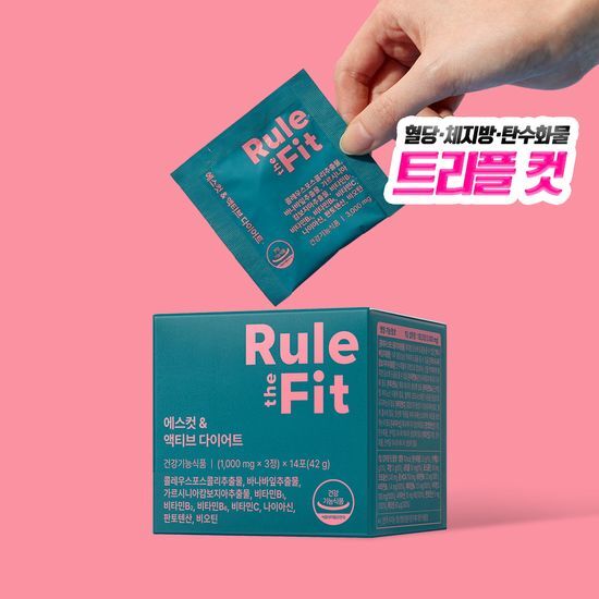 Rulderfit Escut & Active Diet 14EA set, featuring a sleek design for fitness enthusiasts, ideal for maintaining an active lifestyle.