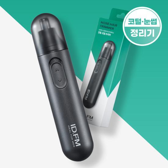 Alt text: Electric nose hair trimmer for men, designed for precise grooming, ideal for personal care and beauty routines.