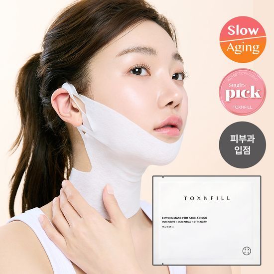 Pack of 5 Tox & Peel Lifting Masks for Face and Neck, designed for skincare, enhancing beauty with K-Beauty formulation.