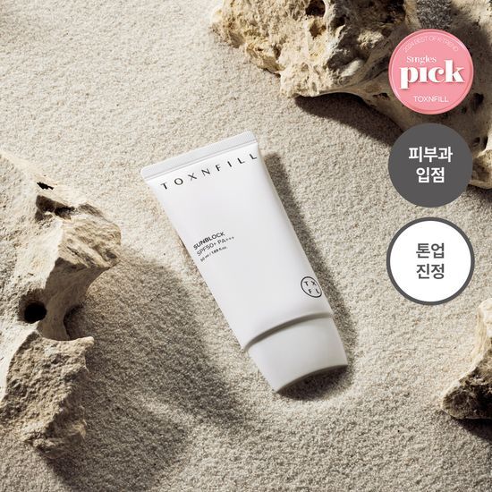50ml Tox & Peel Sunblock - K-Beauty skincare product for sun protection