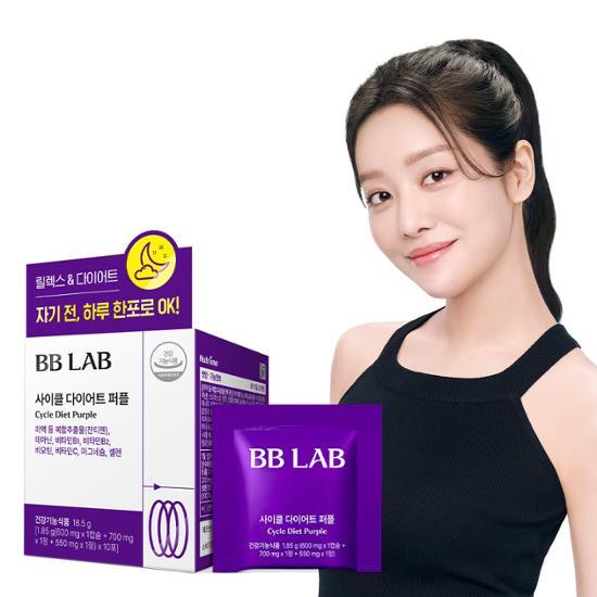 10 sachets of Bibi Lab Cycle Diet Purple for a 10-day supply, ideal for weight management and wellness.