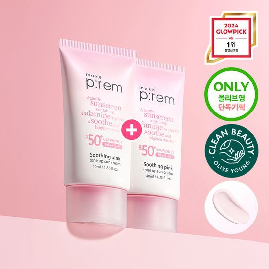 Makeprem Soothing Pink Tone-Up Sunscreen 40ml, a K-Beauty skincare product designed for sun protection and skin brightening.