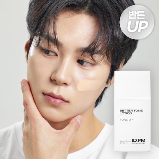 Betterton Lotion for Men - Ideal for skincare, available in single or set options.