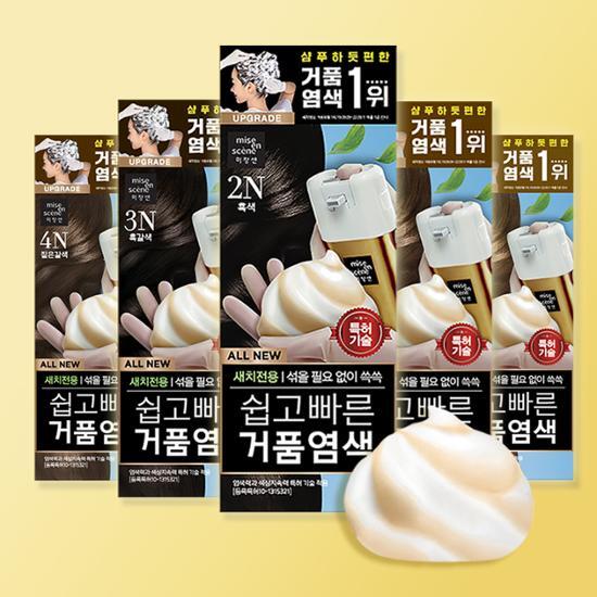 Alt text: Mise en Scène All-New Easy & Quick Bubble Hair Dye in 6N Light Brown, perfect for covering gray hair, showcasing K-Beauty hair care innovation.