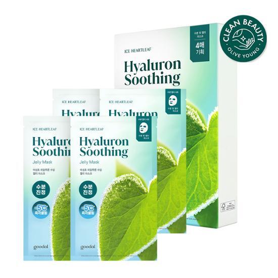 Goodal Mugwort Hyaluronic Soothing Jelly Mask Set featuring 4 sheets of K-Beauty skincare masks for hydration and soothing.