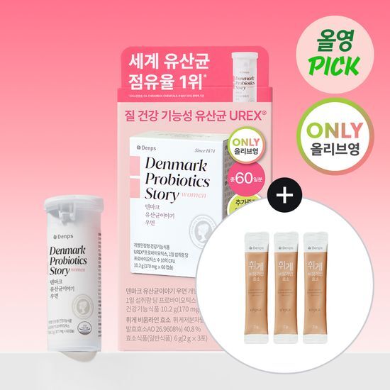 Denfuss Denmark Probiotic Story for Women - 60 capsules with a 2-month supply and 3 free sachets of Hygge Slimming Enzyme.