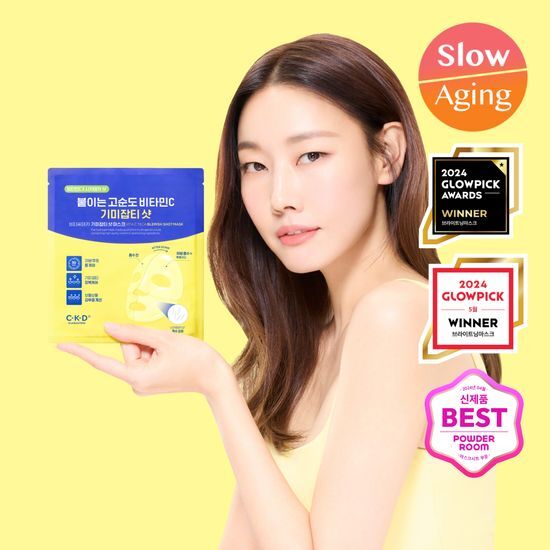 Alt text: CKD Vita C-Teca Spot Treatment Mask - K-Beauty skincare mask for targeted spot treatment, 1 sheet.