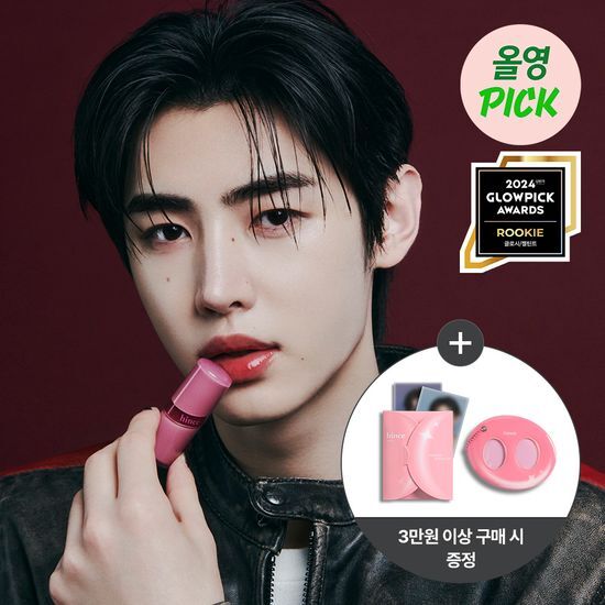 Hince Glow Gel Tint in shade 09 Lilac with a complimentary Pink Water Gloss, showcasing vibrant color and a glossy finish.