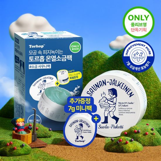 Thorhop Sauna Jang Salt Mask 90+7g Special Edition - K-Beauty skincare mask for rejuvenating and nourishing the skin.