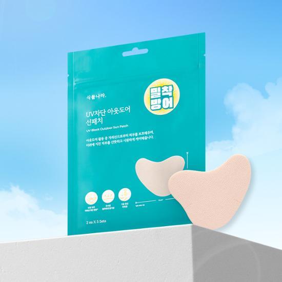 Plant Nation UV Protection Outdoor Sun Patch - Set of 10 skincare masks designed for UV protection, ideal for outdoor use.