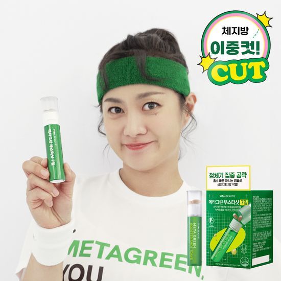 Vital Beauty Meta Green Booster Shot - 7-day supply for enhanced wellness