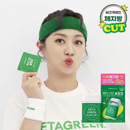 Vital Beauty Meta Green Slim Up 30-Day + 7 Special Set - Limited Edition packaging showcasing dietary supplement for weight management.