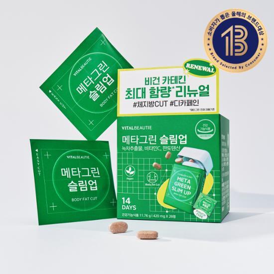 Vital Beauty Metagreen Slim-Up 14 Days product packaging showcasing a green and vibrant design for a health and wellness supplement.