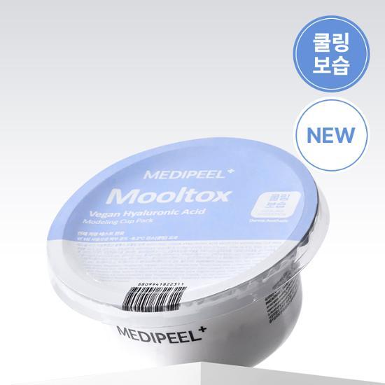 Alt text: Medifil Vegan Hyaluronic Acid Water Tox Modeling Cup Pack 28g for skincare, ideal for K-Beauty routines, featuring single-use mask convenience.