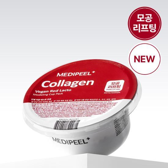 Medifil Vegan Red Lacto Collagen Modeling Cup Pack 28g for skincare, single-use mask from K-Beauty brand MEDI-PEEL.