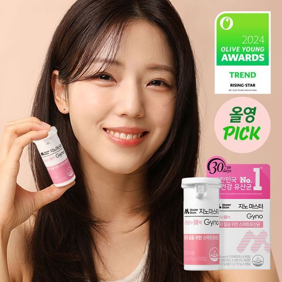 MasterBiome GynoMaster 50 Billion Probiotics for Women - 1 Month Supply, featuring a sleek packaging design with essential health information.