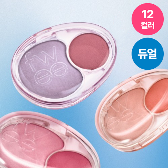 Image of Puy Mellow Dual Blusher in 12 vibrant colors, specifically the RD01 Follow Me shade, showcasing a smooth and blendable formula for a natural flush.