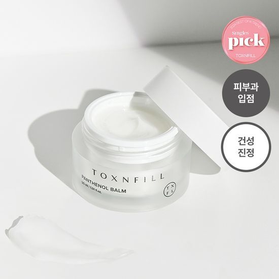 Alt text: Tox & Peel Panthenol Balm 30ml - K-Beauty skincare moisturizer for healthy skin