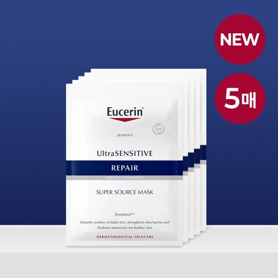 Eucerin Ultra Sensitive Repair Mask Pack containing 5 sheets for skincare, designed to soothe and repair sensitive skin, part of K-Beauty collection.