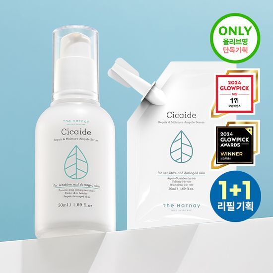 Deharna Ampoule Serum 50ml Refill Set featuring original serum and refill, designed for K-Beauty skincare enthusiasts.