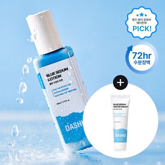 150ml DASHU Boy Blue Hydrating Lotion and 50ml Hydrating Cream skincare set, designed for moisturizing and enhancing K-Beauty routines.