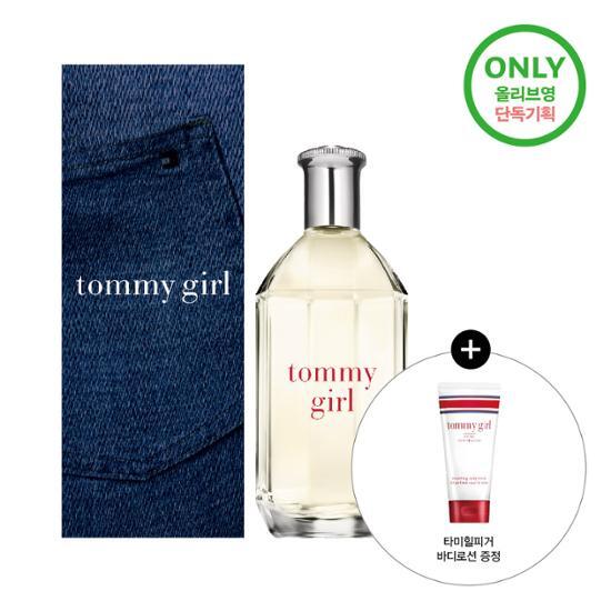 Tommy Hilfiger Tommy Girl EDT 50ml set featuring a stylish fragrance bottle and a complimentary 100ml Tommy Girl body lotion, perfect for personal care and beauty enthusiasts.