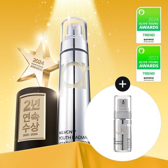 Primera Vitatinol Serum special set featuring 21g and 7g bottles, ideal for skincare enthusiasts seeking K-Beauty solutions.