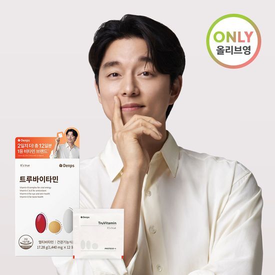 Denfuss True Vitamin 12 Pack - 12-Day Supply of Essential Vitamins