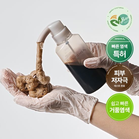 Alt text: NineMilla Bubble Easy Vegan Hair Color Dye in 4N Natural Brown, a K-Beauty hair care product offering easy application for vibrant, long-lasting color.