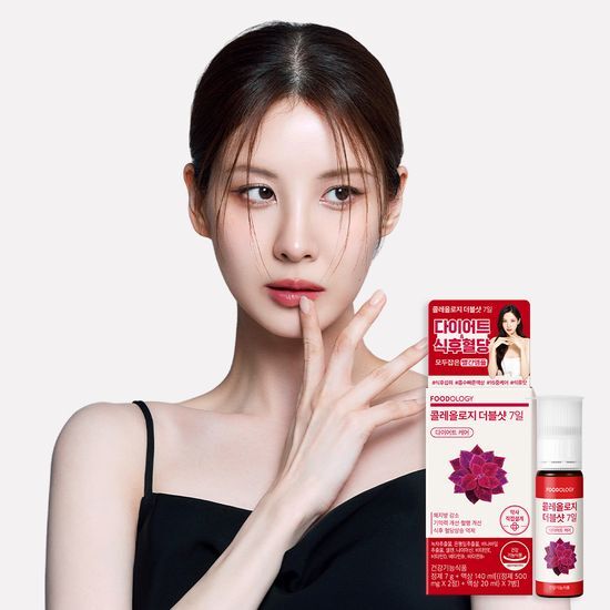 Koleology Double Shot 7-Day Supply featuring 7 capsules for enhanced wellness by Foodology.