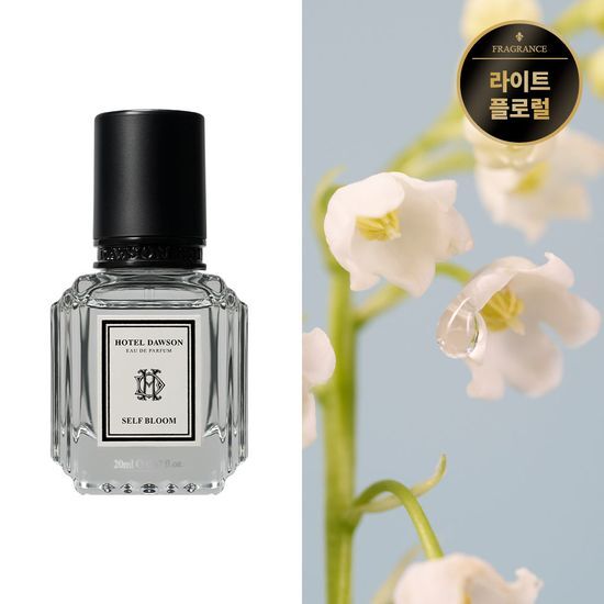 Hotel Dawson Eau de Parfum 20ml bottle labeled 'Self Bloom' showcasing a floral and refreshing fragrance, ideal for K-Beauty enthusiasts.