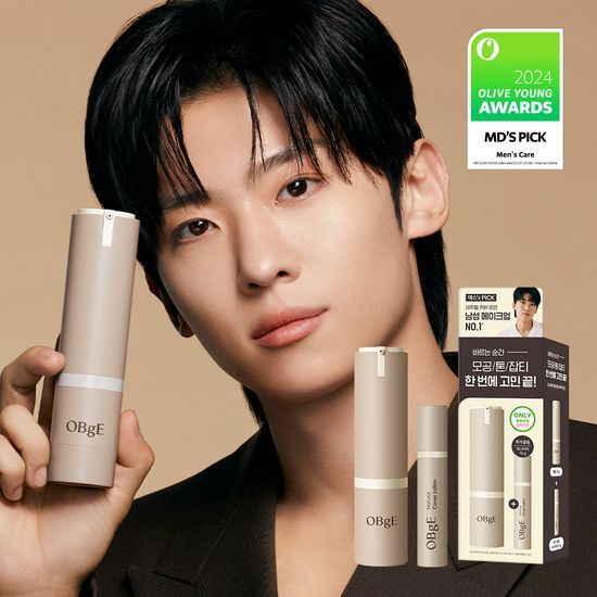 Objé Natural Cover Lotion 50g with a 10ml miniature set, featuring a sleek packaging design suitable for all skin types.