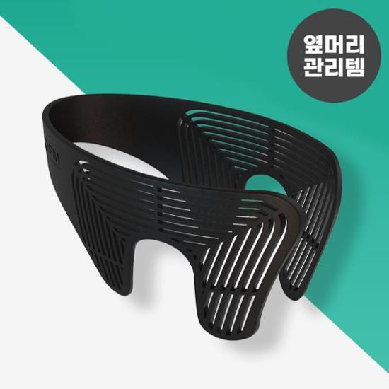 Side hair control tool for men, designed for precise styling and grooming in K-Beauty.