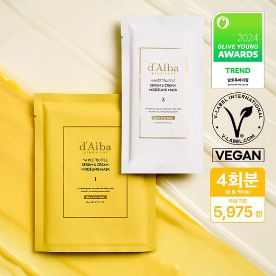 Dalba Serum and Cream Modeling Mask, 66g - K-Beauty skincare product for revitalizing and nourishing skin, suitable for four applications.