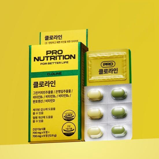 Alt text: ProNutrition Chlorine 700mg supplement package featuring 18 tablets (9 tablets x 2) for enhanced detoxification.