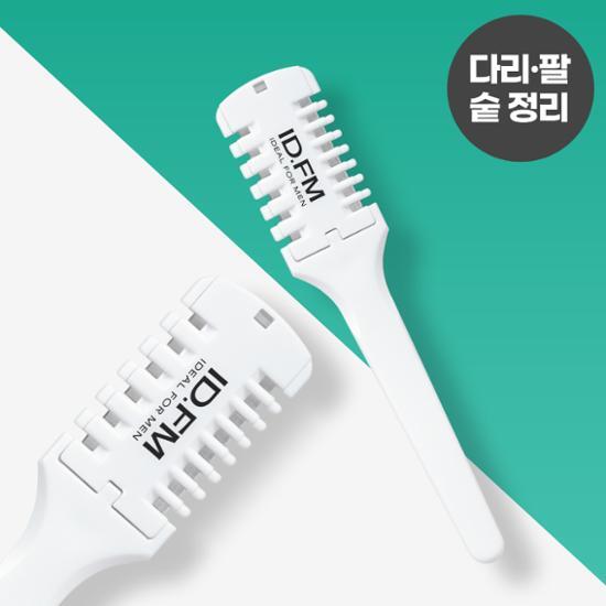 Ideal for Men Body Hair Trimmer - Beauty Tool for Personal Care, designed for effective grooming.