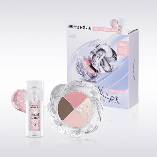 Rainbow Mansion Twist Pot Eye Palette in 05 Fog Rose from the Twinkle Eyes collection, featuring a variety of vibrant shades for stunning eye looks.