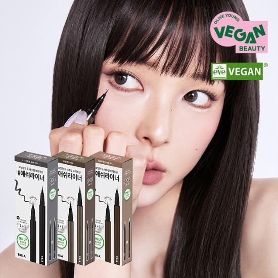 Single item Pia Fake Crash Last Pen Eyeliner in S1 Light Black, part of a 3-color set with a 1+1 promotion, showcasing a sleek design for precise application.