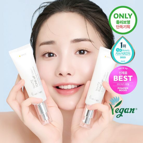 Nine Wishes Vegan White Tone-Up Cream 50ml with bonus 20ml, a K-Beauty skincare moisturizer for a radiant complexion.