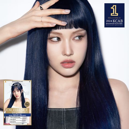 L'Oréal Paris Excellence Parisian Chic Level Ink 4.21 Ink Purple/4.11 Ink Blue 2 colors