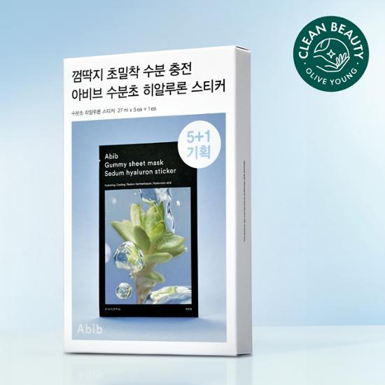 Abib Gum-Dakji Sheet Mask Hydration with Hyaluronic Acid, featuring 5 sheets and 1 free gift, perfect for K-Beauty skincare routines.