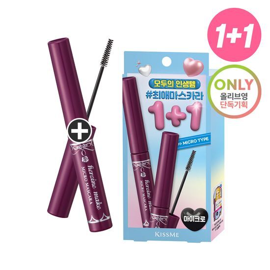 Two tubes of Kiss Me Micro Mascara EX 1+1, showcasing the special promotion for this popular Japanese mascara, designed for precise application and long-lasting wear.