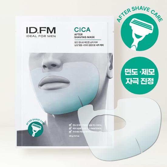 Men's Cica After Shaving Mask - Soothing skincare mask for post-shave care, ideal for men, featuring K-Beauty ingredients.