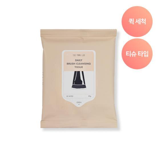Pack of The Tool Lab Daily Brush Cleaning Wipes, featuring 20 sheets designed for effective makeup brush cleaning, ideal for K-Beauty enthusiasts.