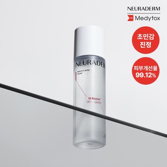 [Skin Texture Toner] Meditox New Raderm Neuroracto Toner 150ml – Allkmag